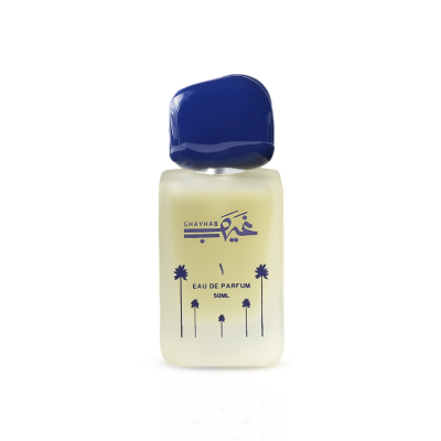غيهب ١ - خلفية بيضاء