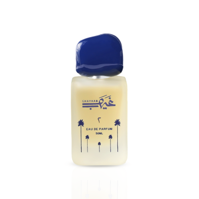 غيهب ٢ - خلفية بيضاء